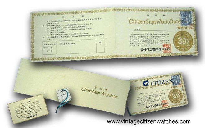 citizen-super-auto-dater-39j