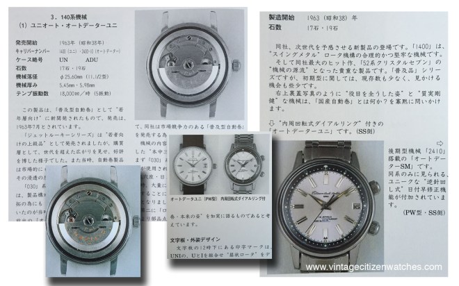 citizen uni cal 2400 auto dater