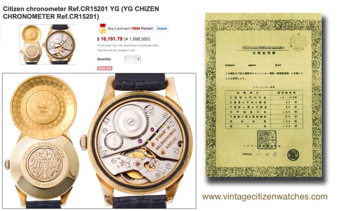 vintage citizen chronometer