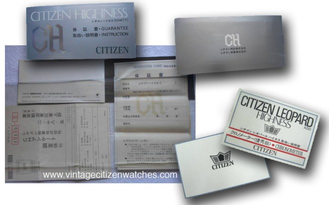 citizen highness manual